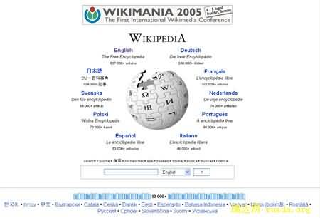 Wikipedia.orgҳ